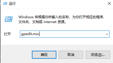 win10打开文件安全警告