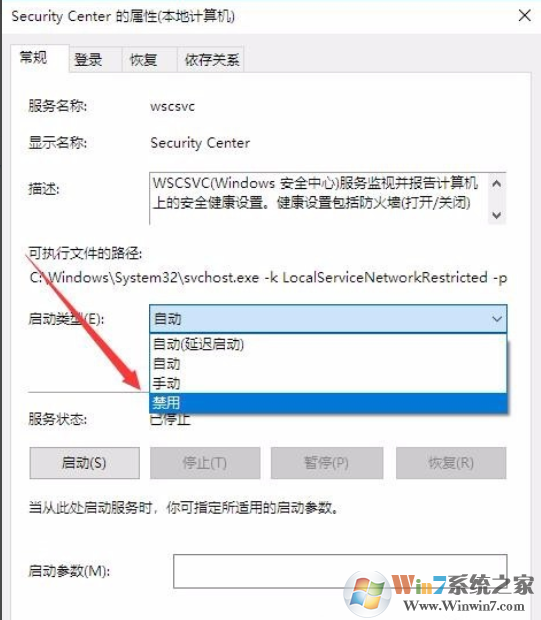 win10打开文件安全警告
