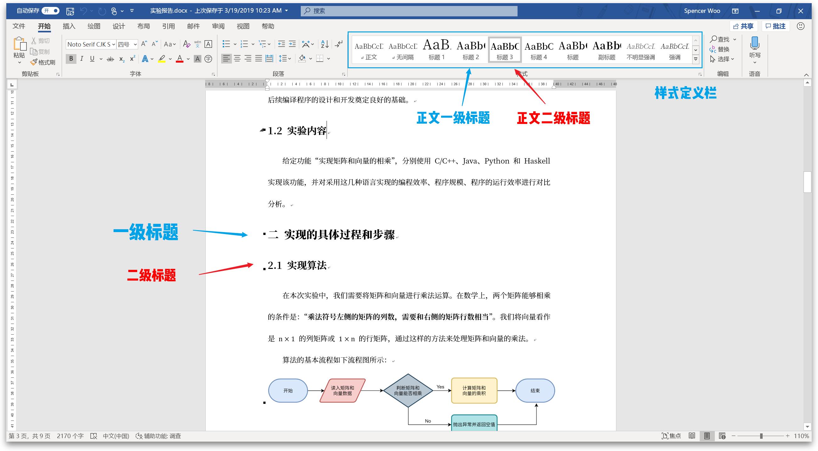 excel表格内画斜线_如何在excel表格中画斜线_excel表格内画斜线输入