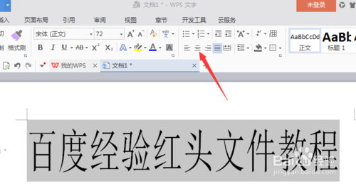 如何在excel表格中画斜线_excel表格内画斜线输入_excel表格内画斜线