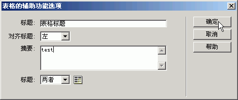 excel表格内画斜线_如何在excel表格中画斜线_excel表格内画斜线输入