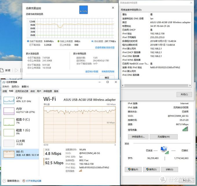 电脑管家如何测网速_qq管家网速测试_电脑管家测试网速准吗