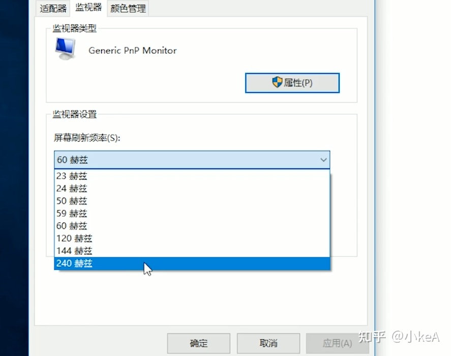 显示器设置参数_正在初始化显示参数_硬盘显示参数错误教程