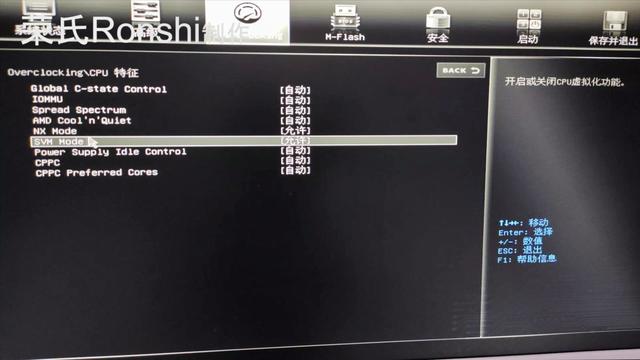 模拟器cpu设置(逍遥模拟器cpu设置几)