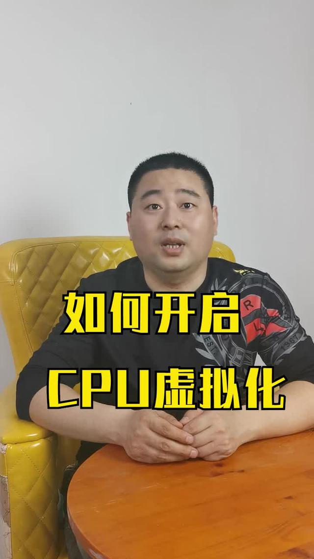 模拟器cpu设置(逍遥模拟器cpu设置几)