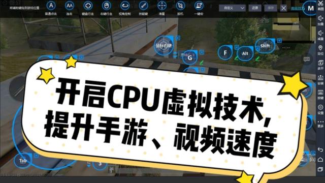 模拟器cpu设置(逍遥模拟器cpu设置几)