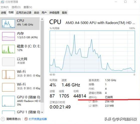 模拟器cpu设置(逍遥模拟器cpu设置几)