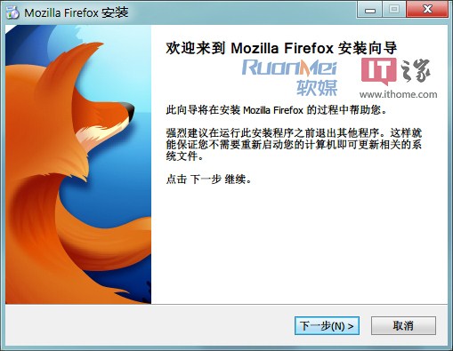 firefox火狐浏览器最新官方版下载
