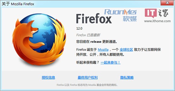 firefox火狐浏览器最新官方版下载