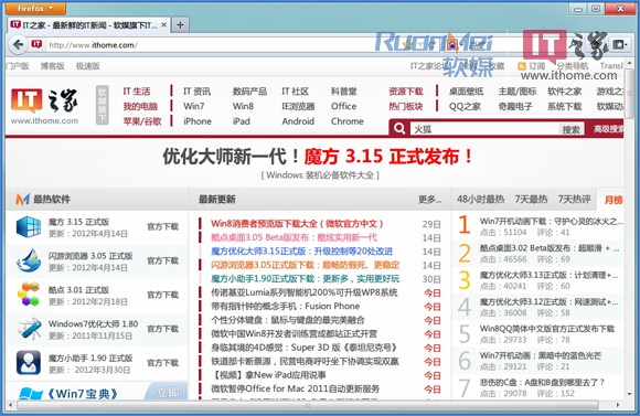 firefox火狐浏览器最新官方版下载
