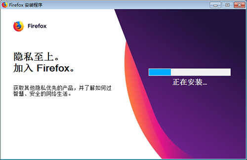 firefox火狐浏览器