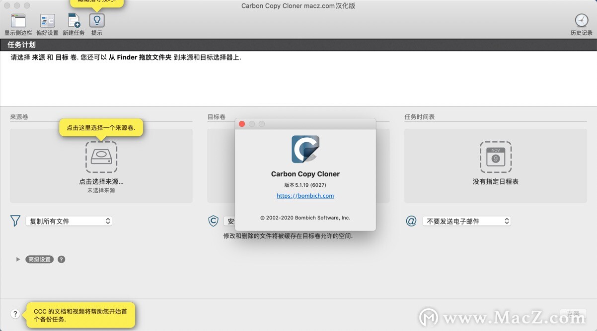 硬盘对拷的要领什么情况下我们需要进行呢？