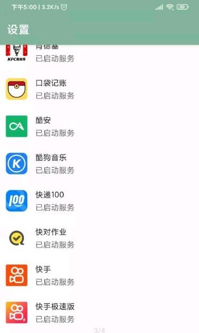 x浏览器怎么不能翻墙了_無界翻墙浏览安卓版_uc浏览起器下载