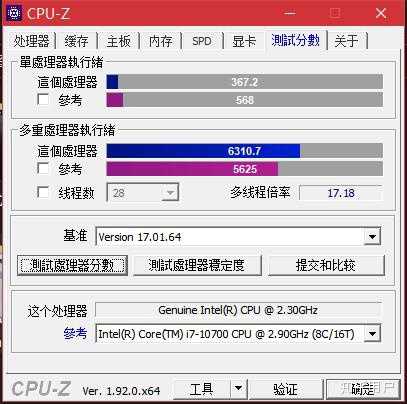 e5 cpu