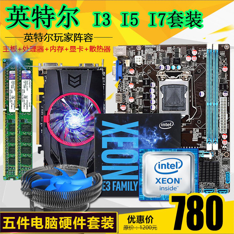 e5 2670 cpu_xeon cpu e5-2650v4_e5 cpu