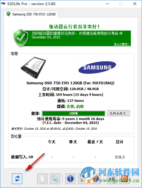 固态硬盘检测工具(SSDlife) 2.5.80 中文版