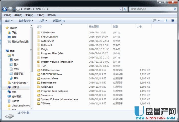 u盘文件夹变成exe 360
