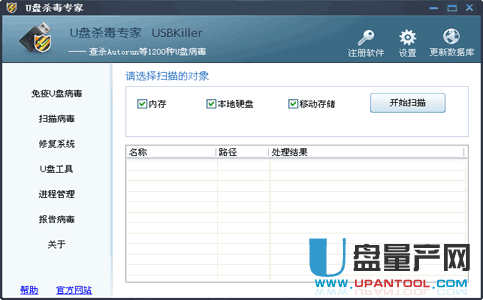 u盘文件夹变成exe 360