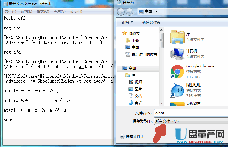 u盘文件夹变成exe 360