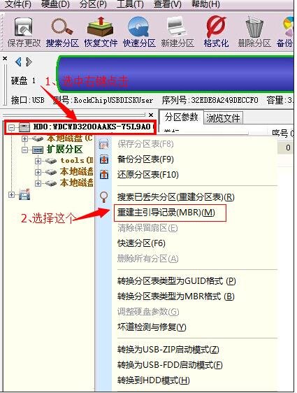 电脑硬盘打不开提示格式化怎么办