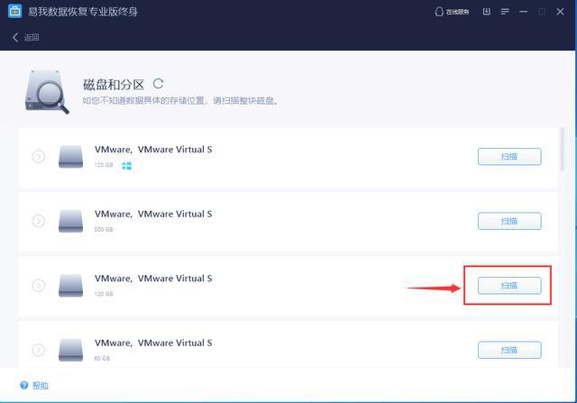 恢复u盘数据软件_免费恢复电脑数据软件_笔记本硬盘数据恢复软件