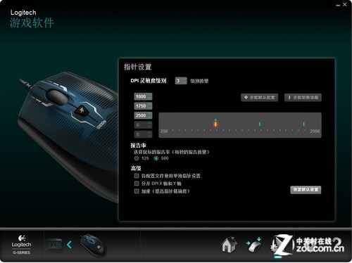 鼠标dpi测试软件_鼠标测试软件_鼠标dpi自动跳