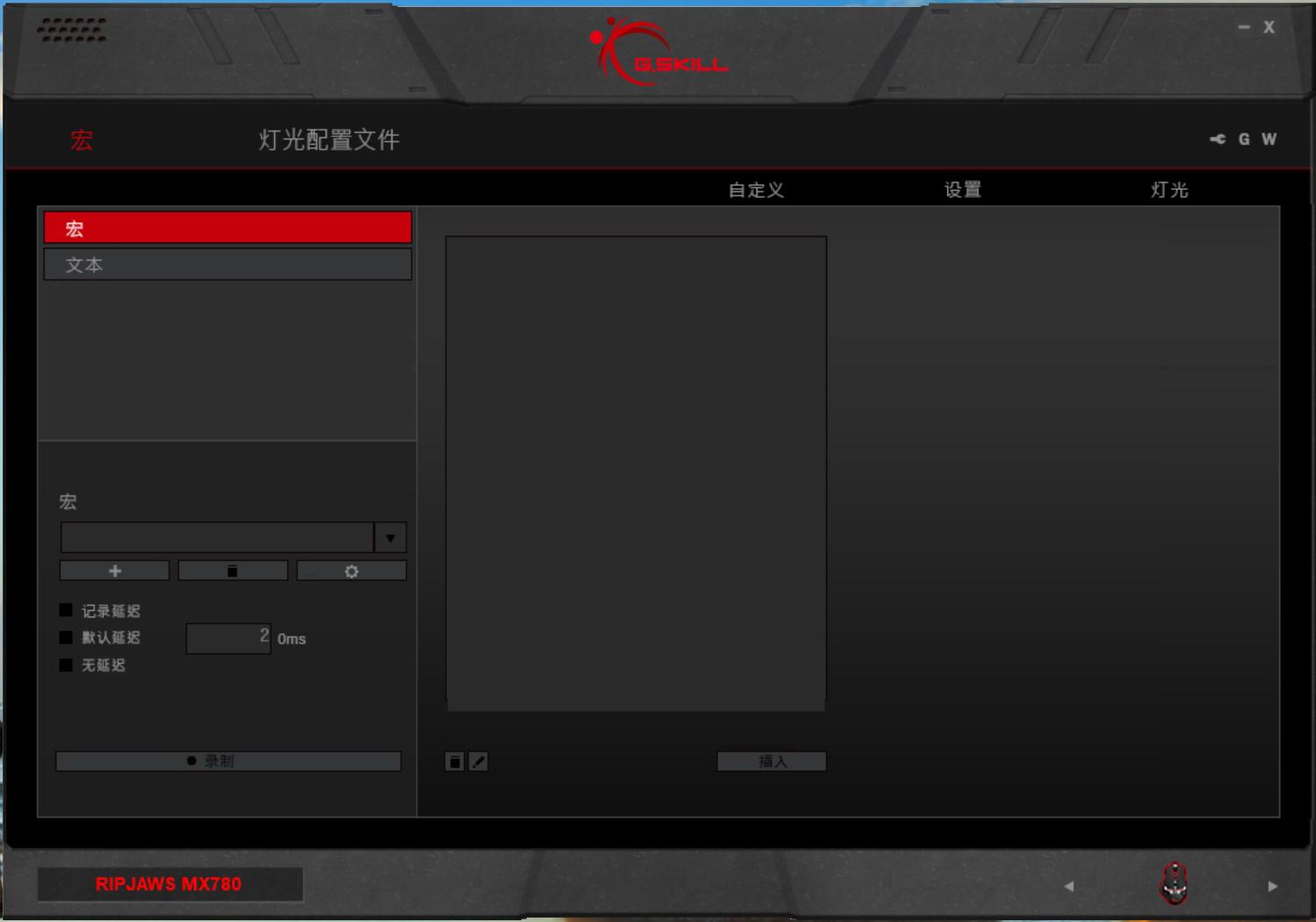 鼠标dpi测试软件_鼠标dpi自动跳_鼠标测试软件