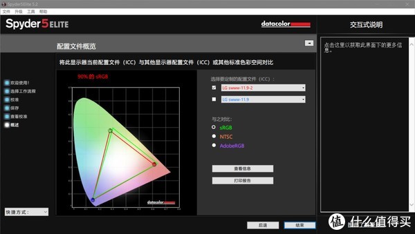 DIY显示器怎么样？小厂显示器又如何？KOIOS K2719U 27英寸4K 翻车记？？晒单分享
