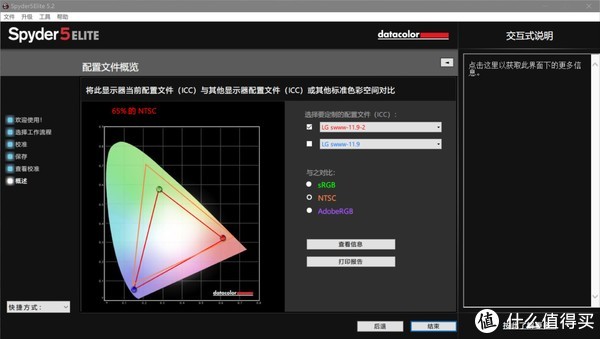 DIY显示器怎么样？小厂显示器又如何？KOIOS K2719U 27英寸4K 翻车记？？晒单分享