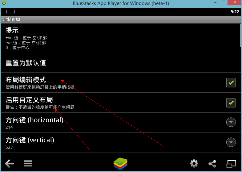 安卓模拟器怎么用键盘操作