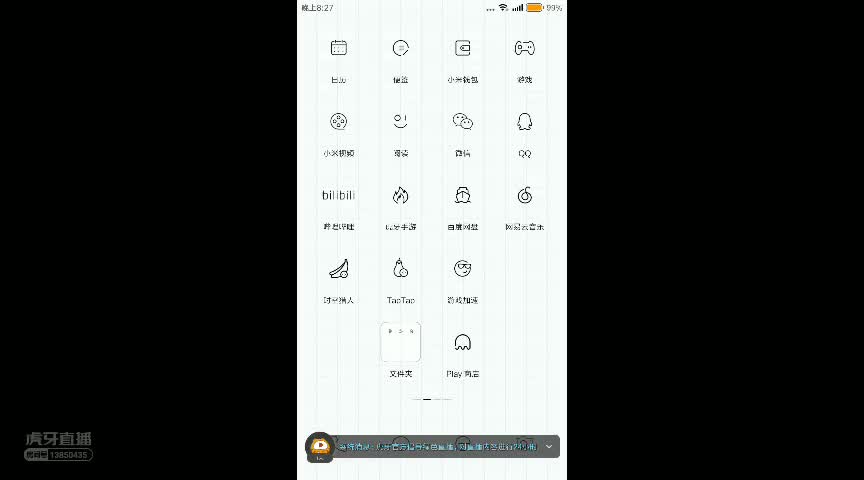 模拟游戏机键盘_模拟钢琴键盘软件_安卓模拟 键盘