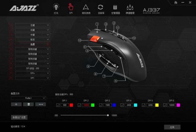 宏鼠标英雄联盟