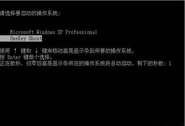 不用u盘重装系统win7