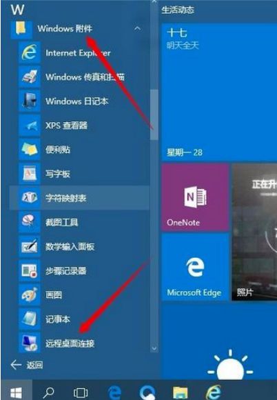 不用u盘重装系统win7_如何用u盘重装win7系统_用u盘重装win8系统