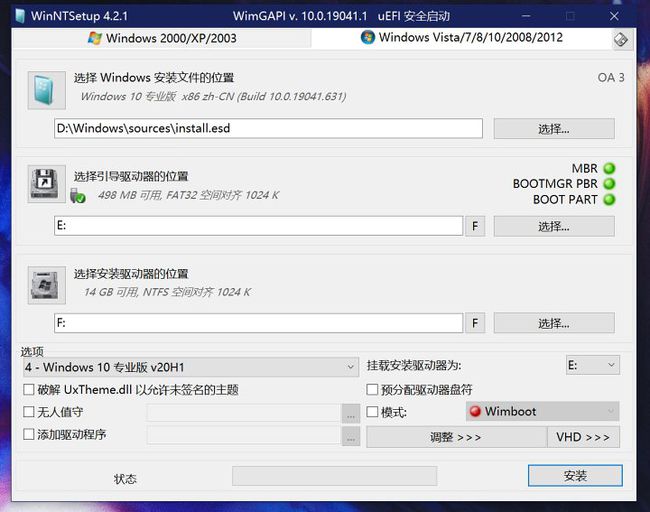 用u盘重装win8系统_如何用u盘重装win7系统_不用u盘重装系统win7