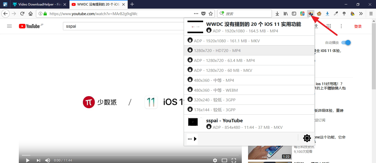 firefox浏览器内核