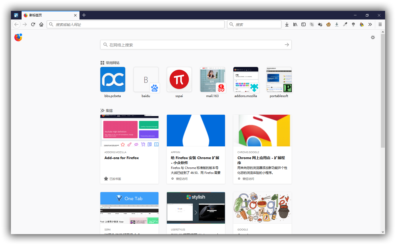 firefox浏览器内核
