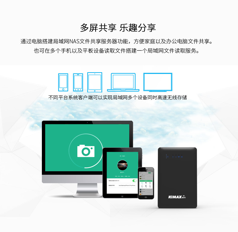 硬盘播放机报价_小米路由器mini连接硬盘_硬盘播放器网络连接