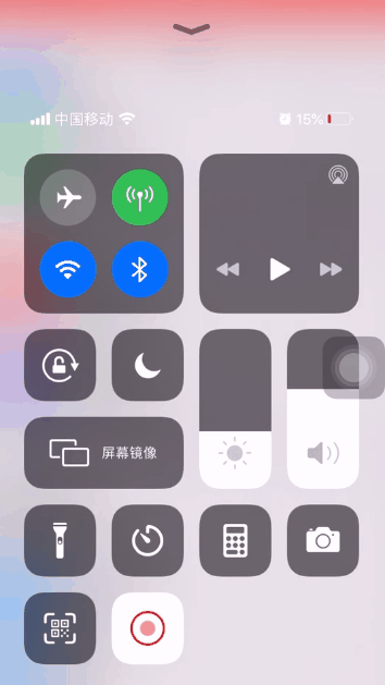 ios13媒体控制效果