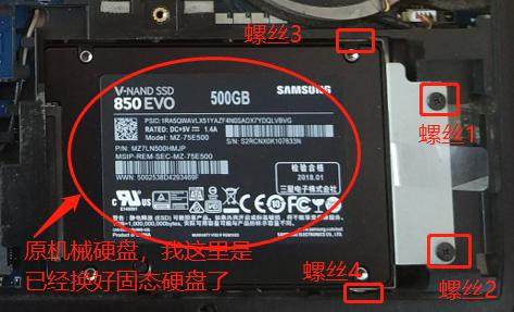 y470 固态硬盘安装处