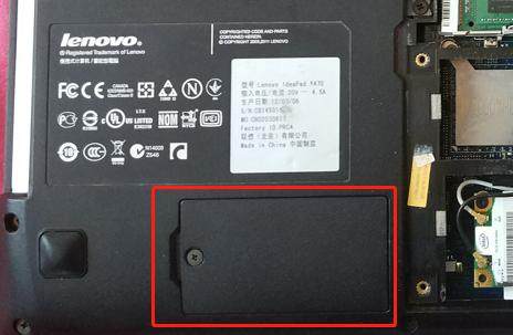 y470 固态硬盘安装处