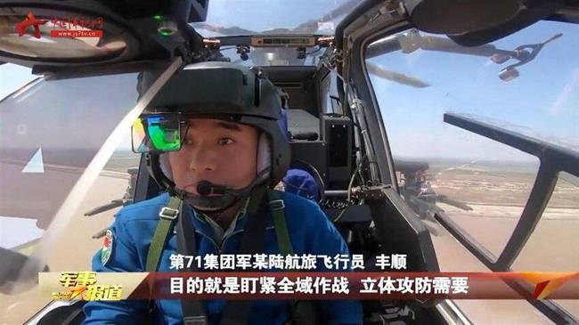 空天猎头盔显示器