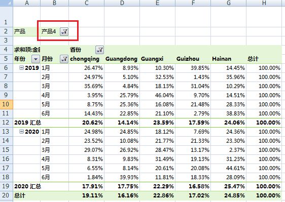 wps怎么在图片上写文字_如何用wps编辑图片文字_wps识别图片文字