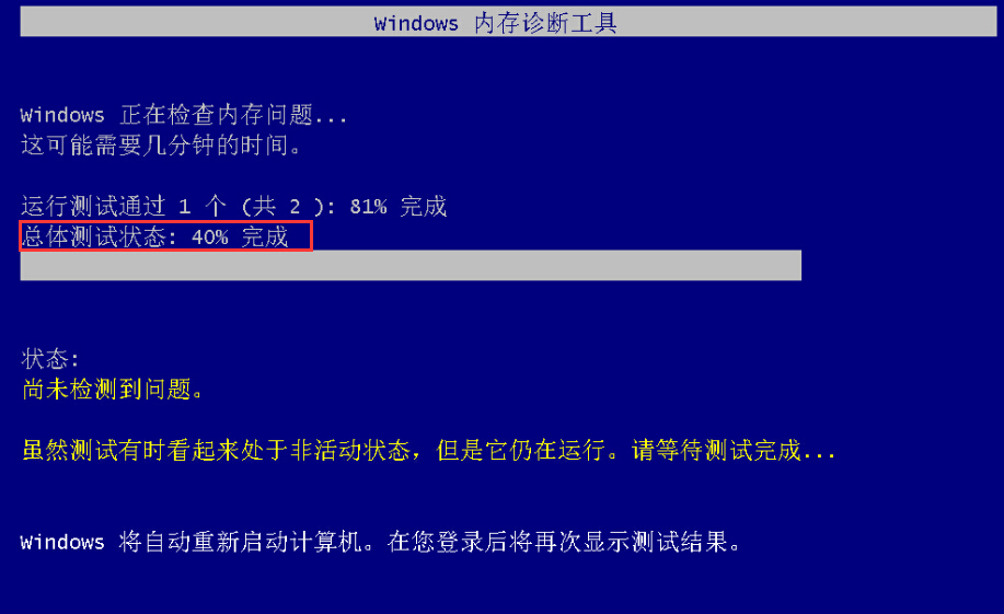 win7 32位系统识别4g内存_内存操作系统 win7_win7 8g内存系统下载