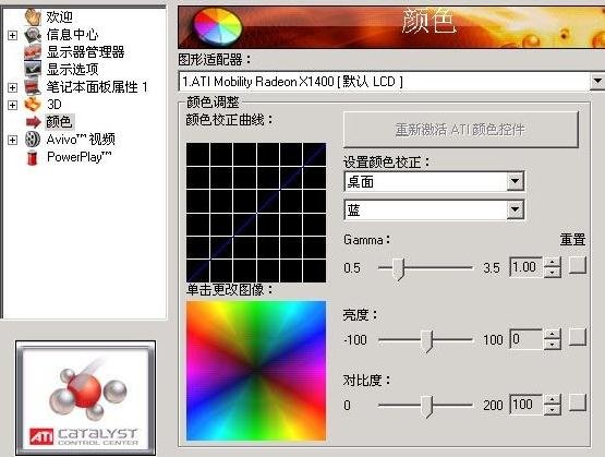 想知道怎么调整电脑显示器发黄的问题吗？学习啦！