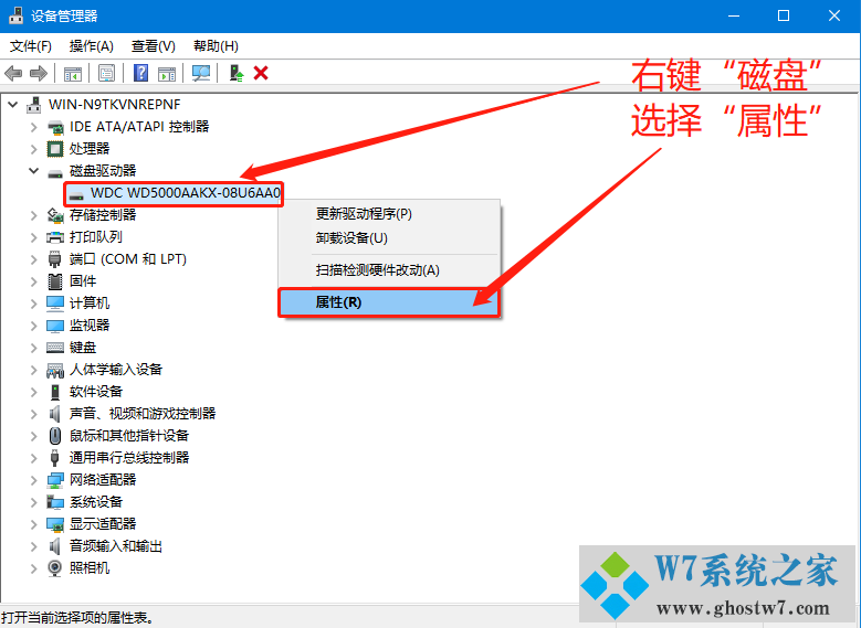 固态硬盘寿命软件_固态硬盘 寿命测试软件_固态硬盘寿命和机械硬盘