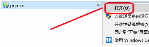 硬盘分区魔术师安装使用技巧