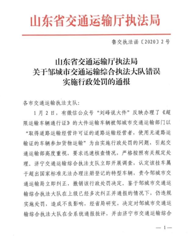 协同oa软件_协同oa办公_协同oa办公软件的功能