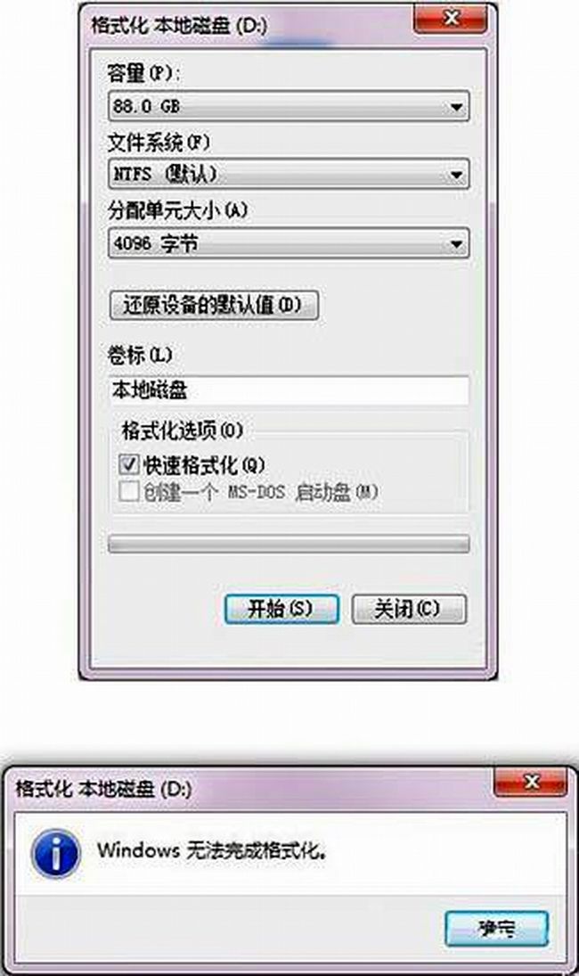 安易硬盘恢复注册机_安易硬盘数据恢复软件破解版_硬盘坏了数据如何恢复