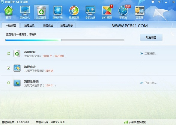 Win8开机速度优化指南 电脑百事网